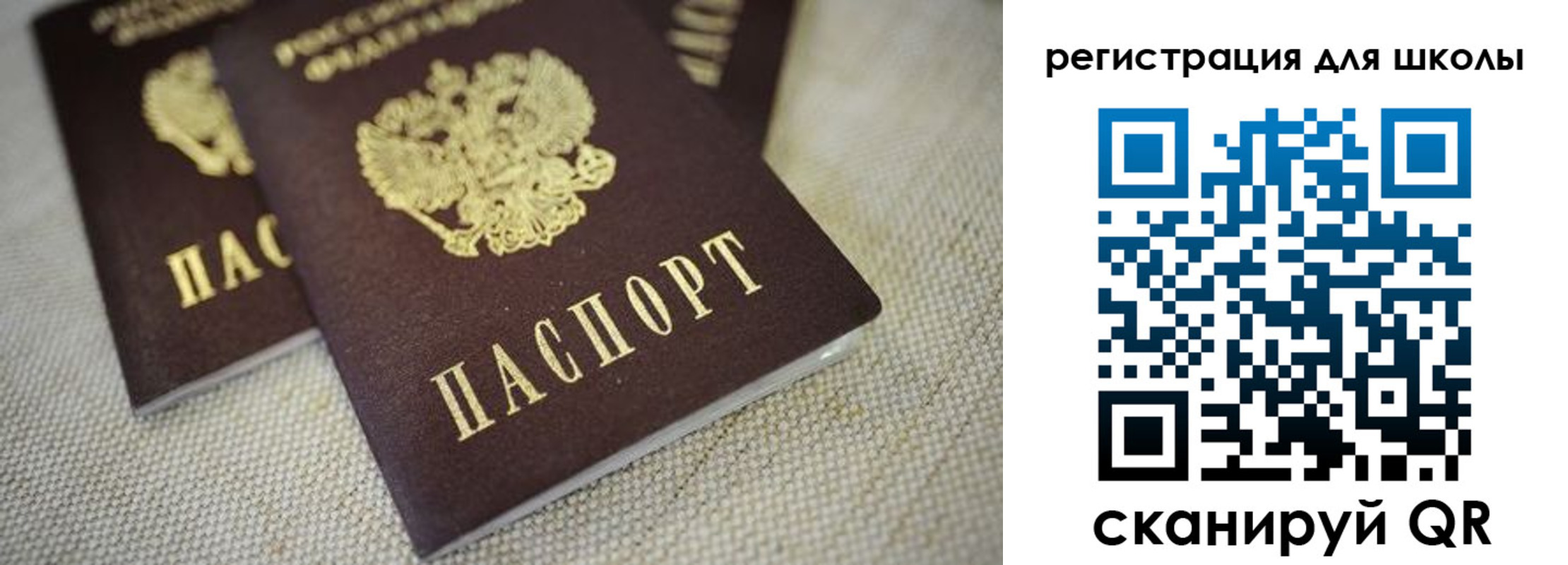 прописка в квартире в Дегтярске